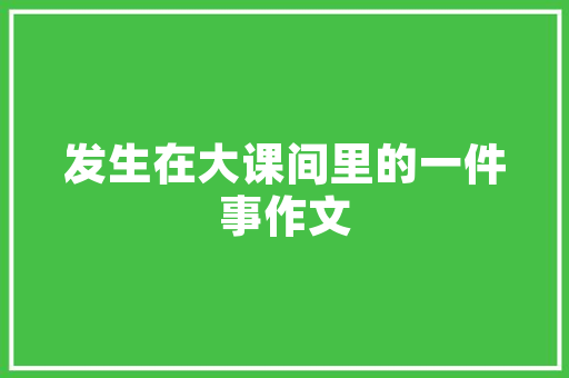 中药护理创业计划,传承千年智慧，助力健康未来