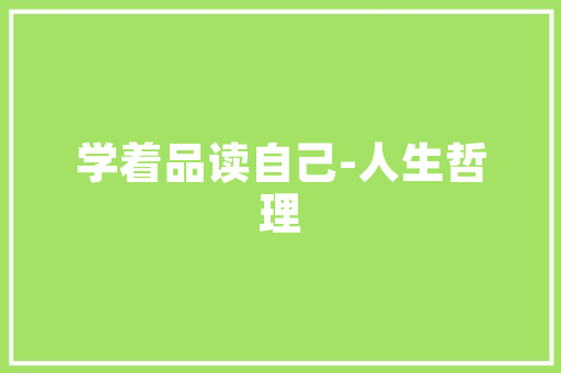 淘宝推广实施计划,精准营销，助力商家腾飞