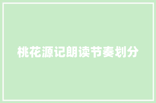 淘宝火锅运营攻略,打造爆款，火辣吸金！