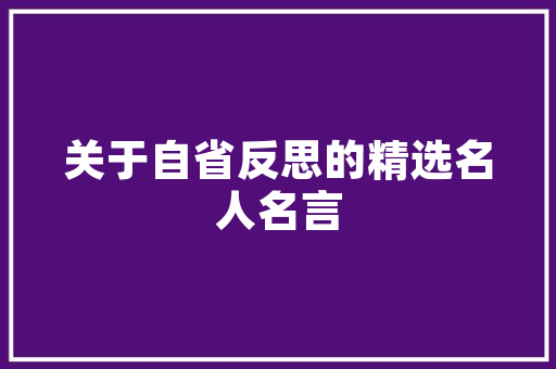 专业音乐会乐器选购指南,打造您的音乐殿堂