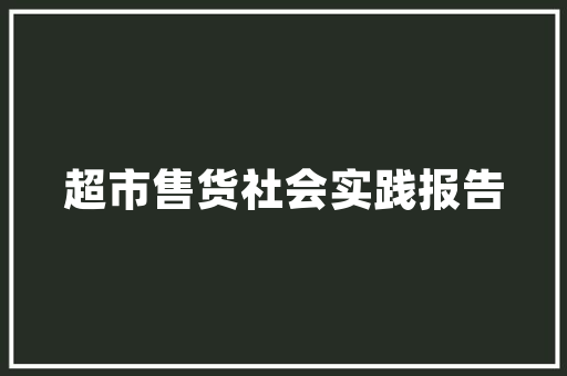 探索Siyb创业模式在餐厅行业的创新应用