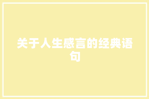 企业保安招聘计划,筑牢安全防线，守护企业家园