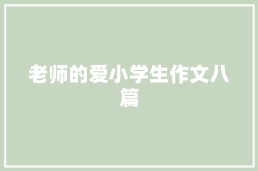 2025年济南声乐培训哪里好一点